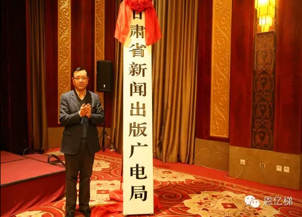 创新技术领航,平博体育博彩UPS电源成功中标甘肃省广电工程项目