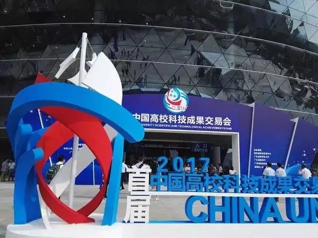 中国高？萍汲晒灰谆峥