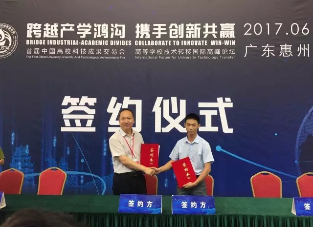平博体育博彩与东北大学签约仪式